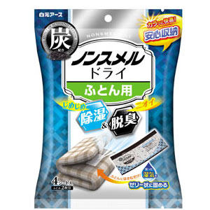 白元アース ノンスメルドライ ふとん用 4シート