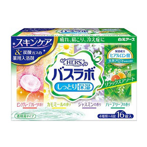 白元アース HERS バスラボ リラックスアソート 16錠入 45g×16錠 医薬部外品