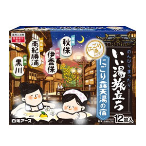 白元アース いい湯旅立ち にごり露天湯の宿 12包入 医薬部外品