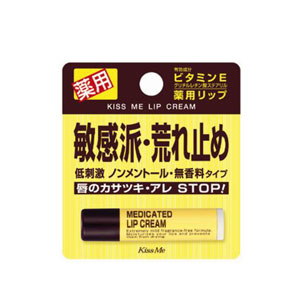 伊勢半 キスミー メディケイテッド 薬用リップクリーム 2.5g 医薬部外品