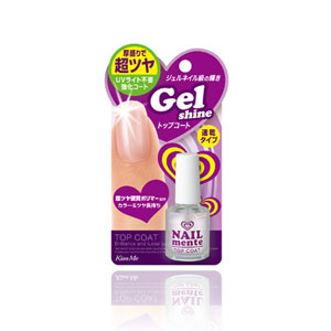 伊勢半 キスミー ネイルメンテ トップコート 10ml