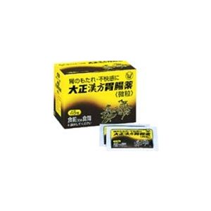 激安通販価格にてセール販売中