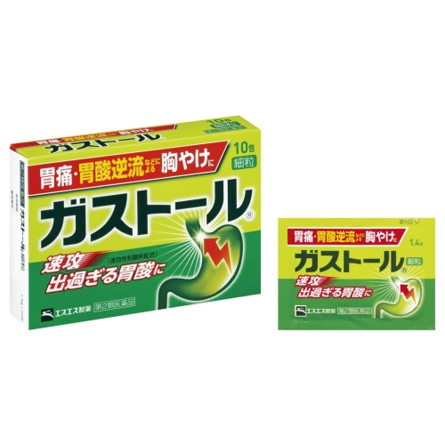 【第2類医薬品】エスエス製薬 ガストール細粒 10包 (胃腸薬)