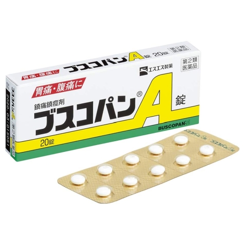 【第2類医薬品】エスエス製薬 鎮痛鎮痙剤 ブスコパンA錠 20錠 (胃腸薬)