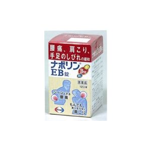 激安通販価格にてセール販売中