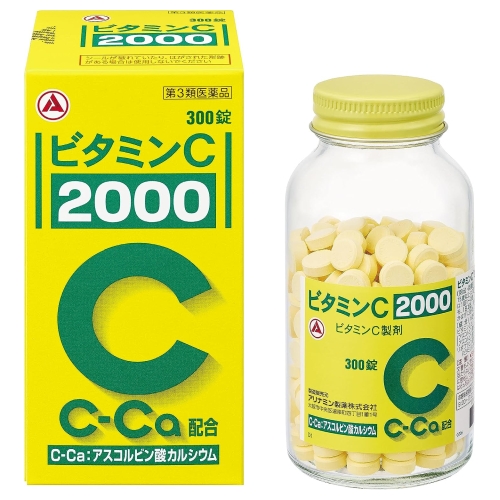 【第3類医薬品】アリナミン製薬 ビタミンC「2000」 300錠