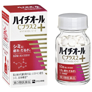 【第3類医薬品】エスエス製薬 ハイチオールCプラス2 60錠