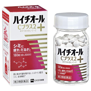 【第3類医薬品】エスエス製薬 ハイチオールCプラス2 180錠