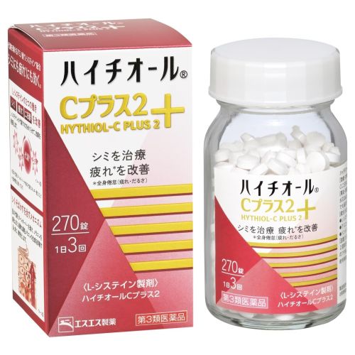 【第3類医薬品】エスエス製薬 ハイチオールCプラス2 270錠