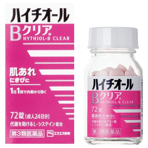 【第3類医薬品】エスエス製薬 ハイチオールBクリア 72錠 (ビタミンB2主薬製剤)