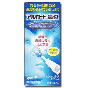 アルガード鼻炎クールスプレーa 15ml