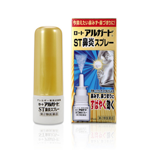 【第2類医薬品】ロート アルガード ST鼻炎スプレー 15mL 【セルフメディケーション税控除対象】