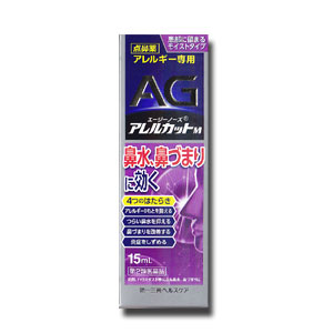 【第2類医薬品】第一三共へルスケア AG エージーノーズ アレルカットM 15mL 【セルフメディケーション税控除対象】