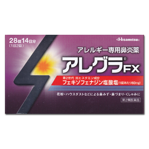 【第2類医薬品】久光製薬 アレグラFX 28錠14日分（1日2回）