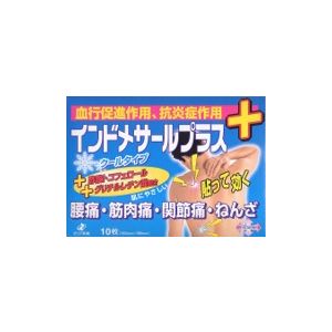 激安通販価格にてセール販売中