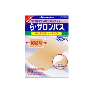 激安通販価格にてセール販売中
