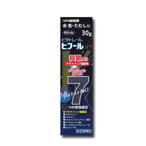 【第(2)類医薬品】ビタトレール ヒフールV7 クリームタイプ 大容量30g 【セルフメディケーション税控除対象】