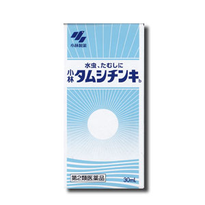 【第2類医薬品】小林タムシチンキｂ 30ml (水虫治療薬)