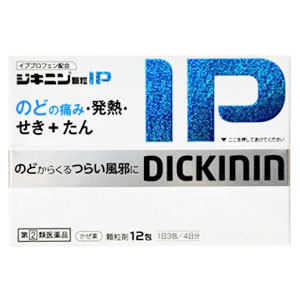 ジキニン顆粒ＩＰ　12包　(第2類医薬品)