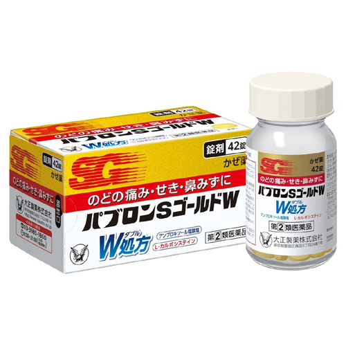 【第(2)類医薬品】大正製薬 パブロンSゴールドW 錠 42錠 【指定濫用防止医薬品】【お一人様1点まで】【セルフメディケーション税控除対象】