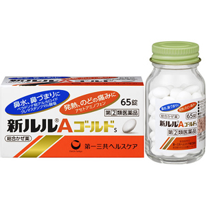 ルル