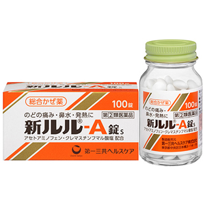 ルル