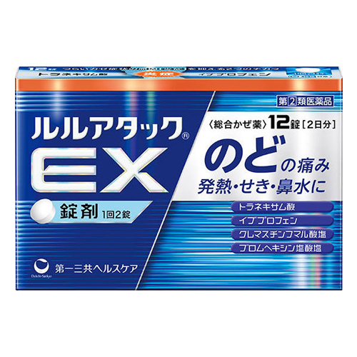 【第(2)類医薬品】第一三共ヘルスケア ルルアタックEX 12錠 【お一人様5点まで】【セルフメディケーション税控除対象】