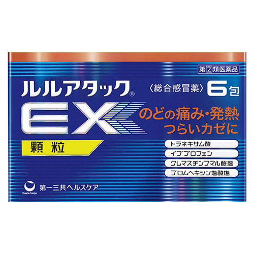 【第(2)類医薬品】第一三共ヘルスケア ルルアタックEX顆粒 6包 【お一人様5点まで】【セルフメディケーション税控除対象】