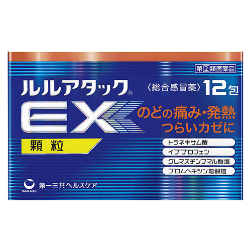 【第(2)類医薬品】第一三共ヘルスケア ルルアタックEX顆粒 12包 【お一人様5点まで】【セルフメディケーション税控除対象】