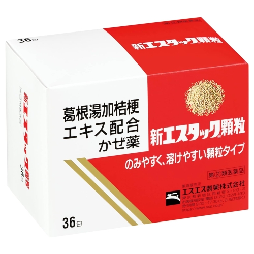 【第(2)類医薬品】エスエス製薬 新エスタック顆粒 36包 (葛根湯加桔梗エキス配合かぜ薬)