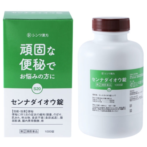 【第(2)類医薬品】伸和製薬 センナダイオウ錠シンワ 1000錠