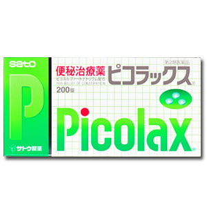 便秘治療薬　ピコラックス　200錠 (第2類医薬品)
