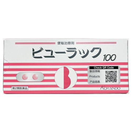 【第2類医薬品】皇漢堂製薬 ビューラックA 100錠 (便秘治療剤)