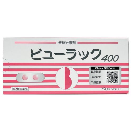 【第2類医薬品】皇漢堂製薬 ビューラックA 400錠 (便秘治療剤)
