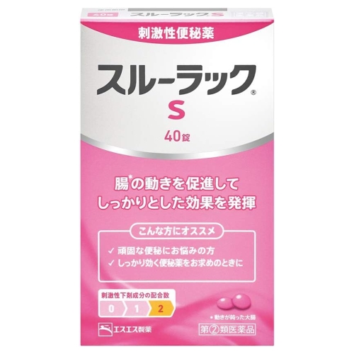 【第(2)類医薬品】エスエス製薬 スルーラックS 40錠 (刺激性便秘薬)