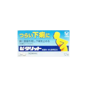 激安通販価格にてセール販売中