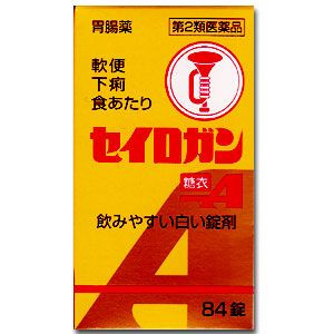 激安通販価格にてセール販売中
