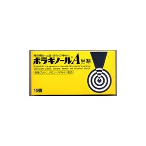 激安通販価格にてセール販売中