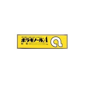 激安通販価格にてセール販売中