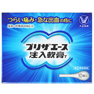 プリザエース注入軟膏Ｔ　10個入（第2類医薬品）