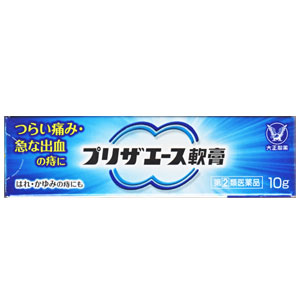 プリザエース軟膏　10ｇ　（第2類医薬品）