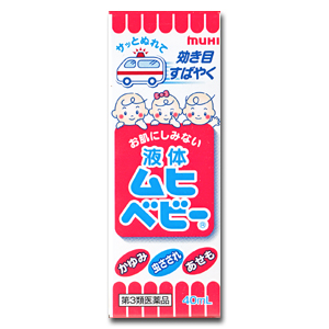 【第3類医薬品】池田模範堂 お肌にしみない 液体ムヒベビー 40mL