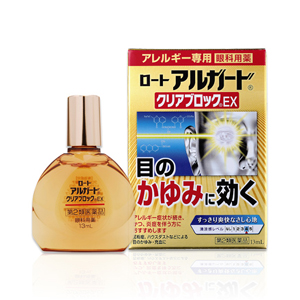 【第2類医薬品】ロート アルガード クリアブロックEX 13mL (無色澄明) 【セルフメディケーション税控除対象】