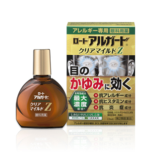 【第2類医薬品】ロート アルガード クリアマインドZ 13mL 【セルフメディケーション税控除対象】