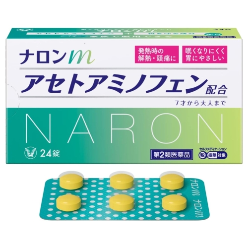 【第2類医薬品】大正製薬 ナロンm 24錠 (解熱鎮痛薬)