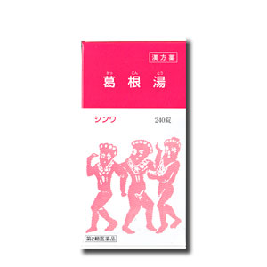 【第2類医薬品】伸和製薬 葛根湯 かっこんとう 240錠