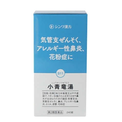 【第2類医薬品】伸和製薬 小青竜湯 しょうせいりゅうとう 240錠