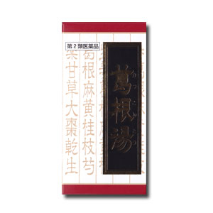 【第2類医薬品】クラシエ 葛根湯 かっこんとう 240錠 (錠剤)