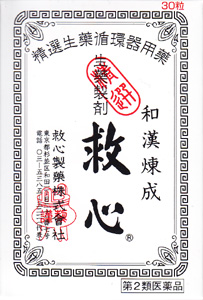 【第2類医薬品】救心製薬 生薬強心剤 救心 30錠【紙箱】 【お一人様3点まで】
