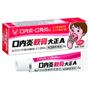 【第3類医薬品】大正製薬 口内炎軟膏大正A 6g